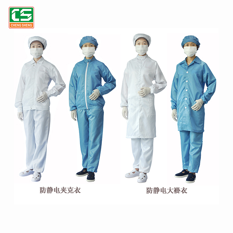 广州防静电服